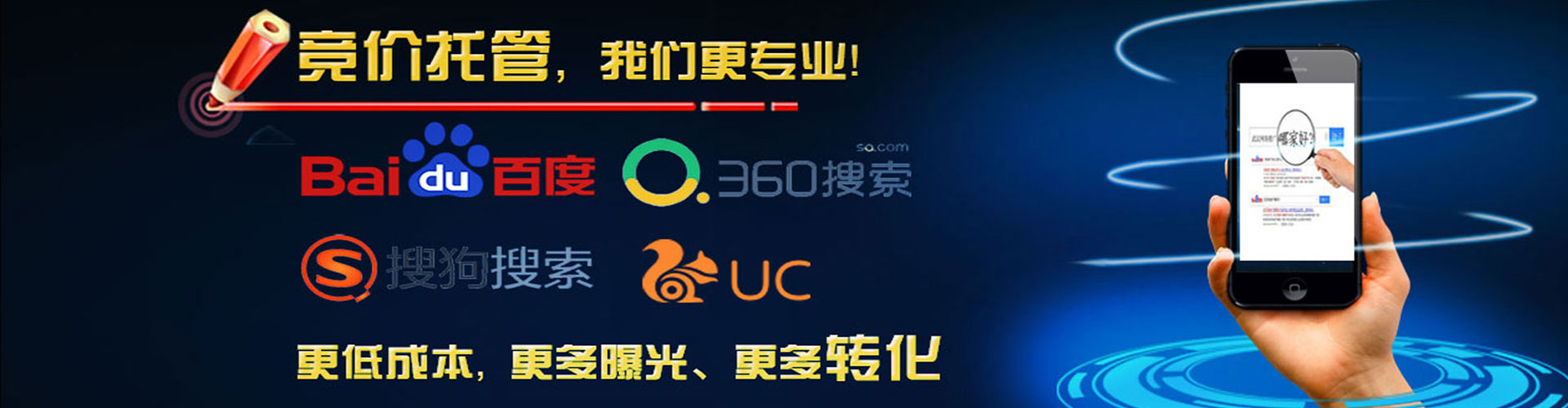 西双版纳信息流广告