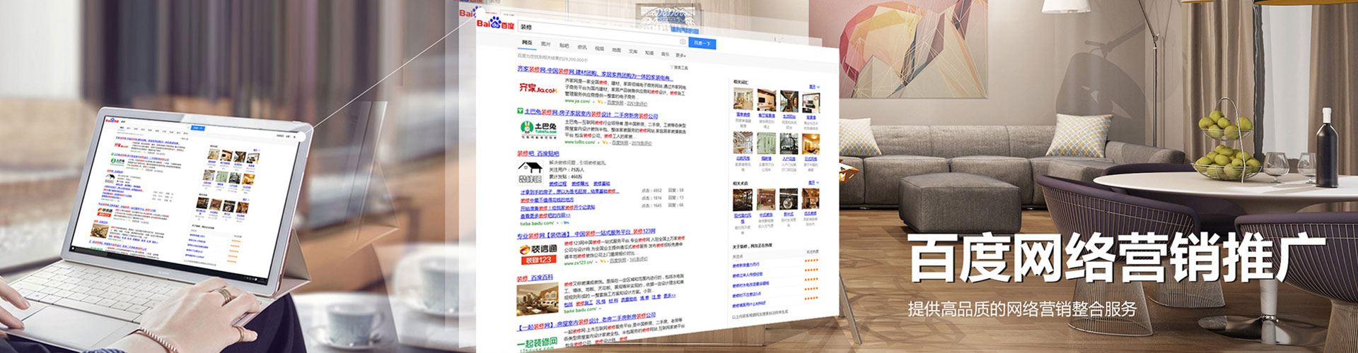 西双版纳信息流开户